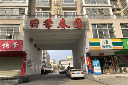 滕州界河佳园一区2室2厅1卫卖房